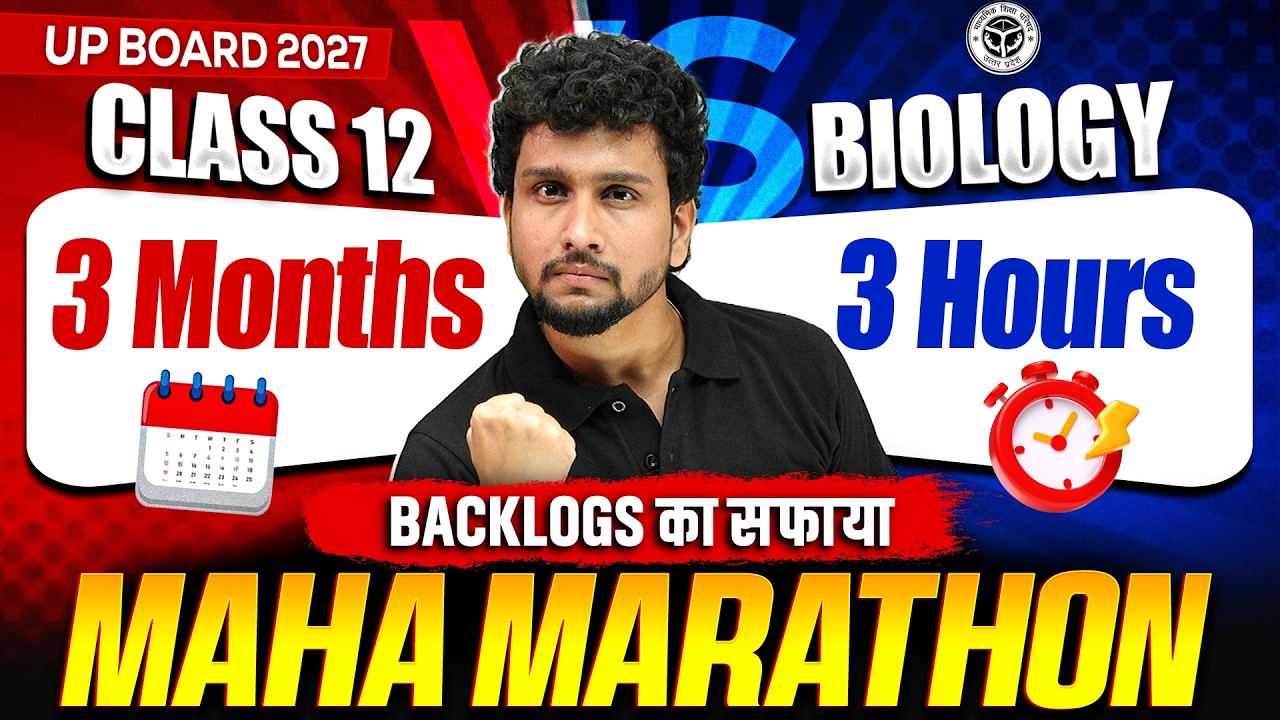 Class 12 Biology Backlog Marathon 2027 | 3 Months Biology in 3 Hours | UP Board 2027 | Anurag Sir 🔥