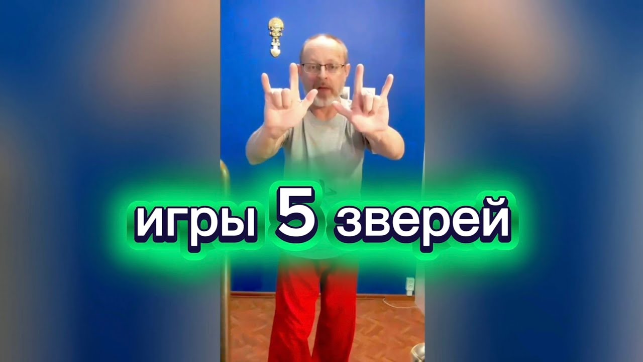 Утренний цигун 5.02.2026 #цигун #цигундляначинающих #цигунонлайн #утренний #утреннее