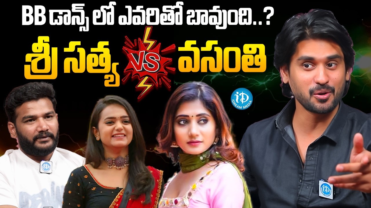 Actor Arjun Kalyan About Sri Satya & Vasanthi Krishna | Actor Arjun Kalyan About Exclusive Interview