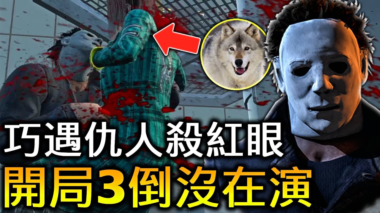 有復仇心態的邁爾斯有多恐怖？