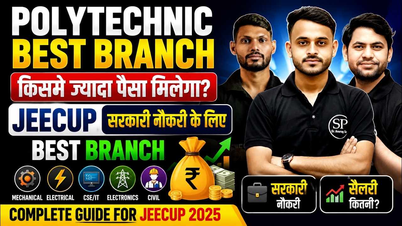 POLYTECHNIC BEST BRANCH🔥|| कितने रैंक पर मिलेगा कौन सा BRANCH || HIGHEST PACKAGE