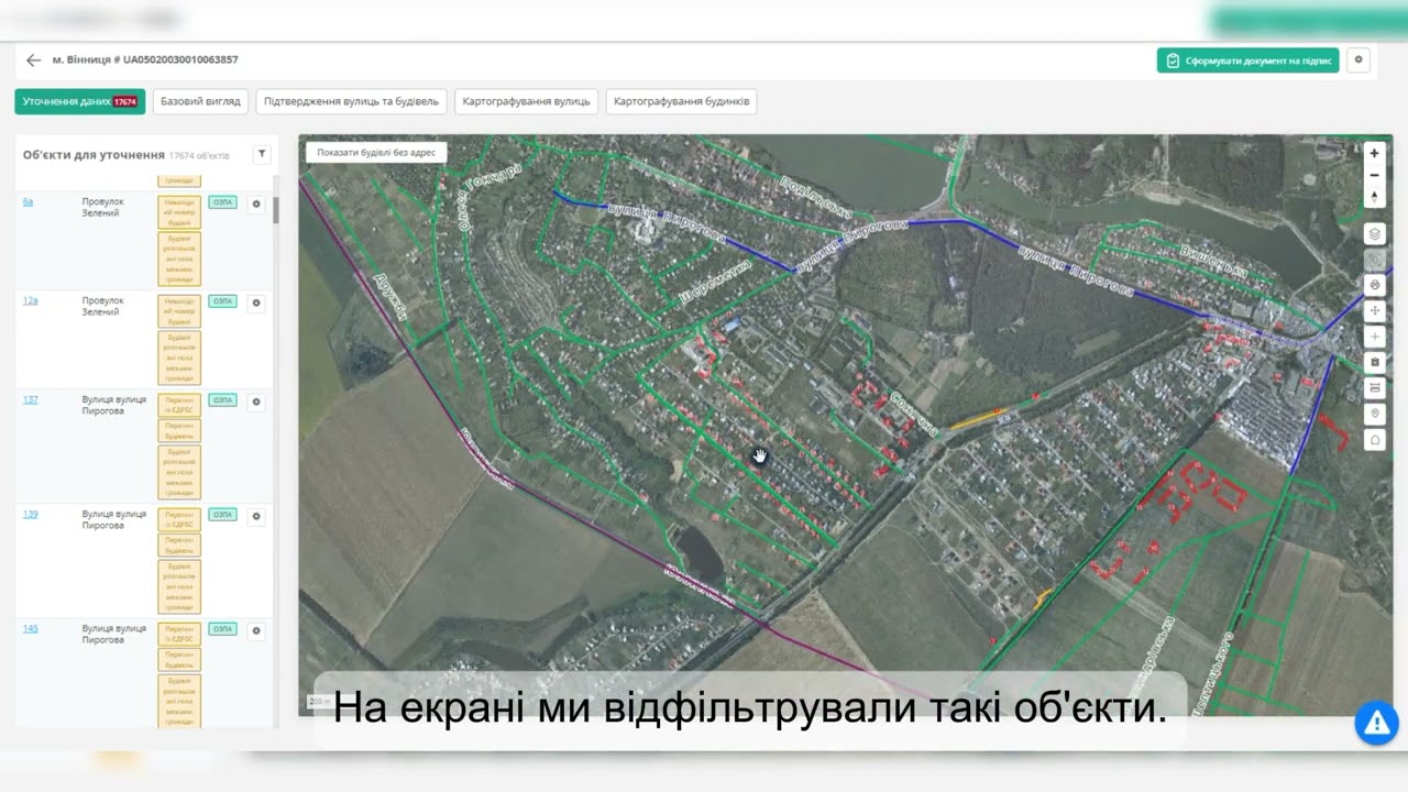 Оновлення фунціоналу розділу 