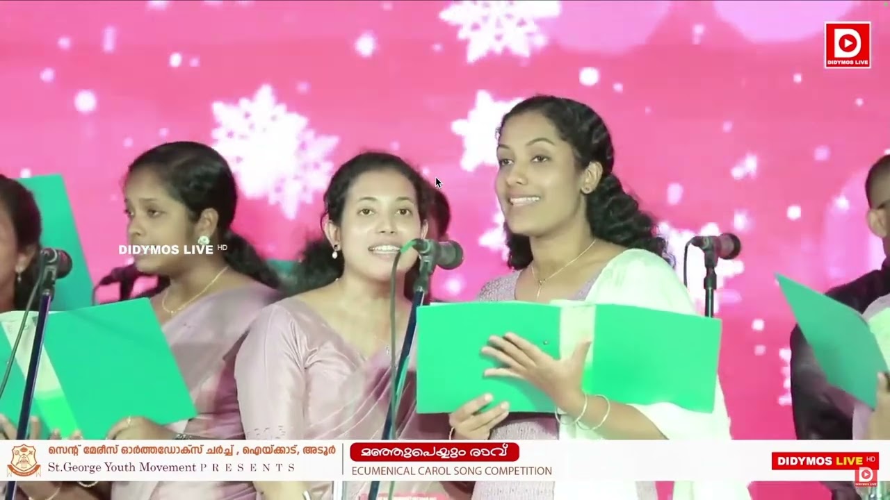 TAM TAM....PAARUM PUZHAKALUM | CHRISTMAS COMPETITION | LIVE | PERAYAM MTYS CHOIR