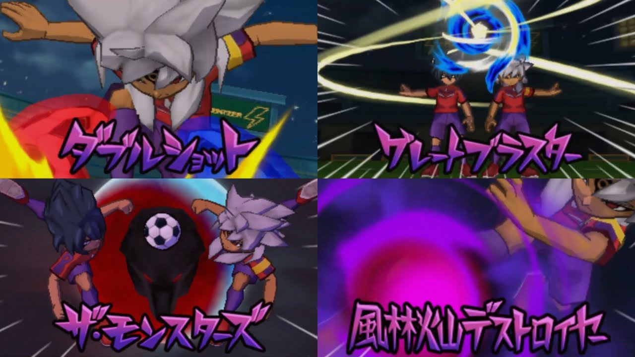 【イナギャラ】バダップによる無属性シュート技14種類【イナズマイレブンGOギャラクシー】