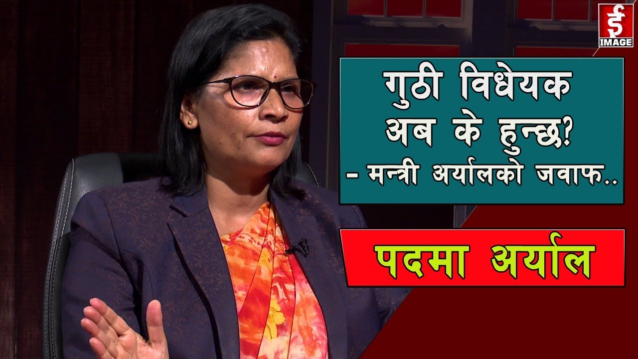 Hot Seat - Interview with Padma Aryal - 2076 -  3 - 12