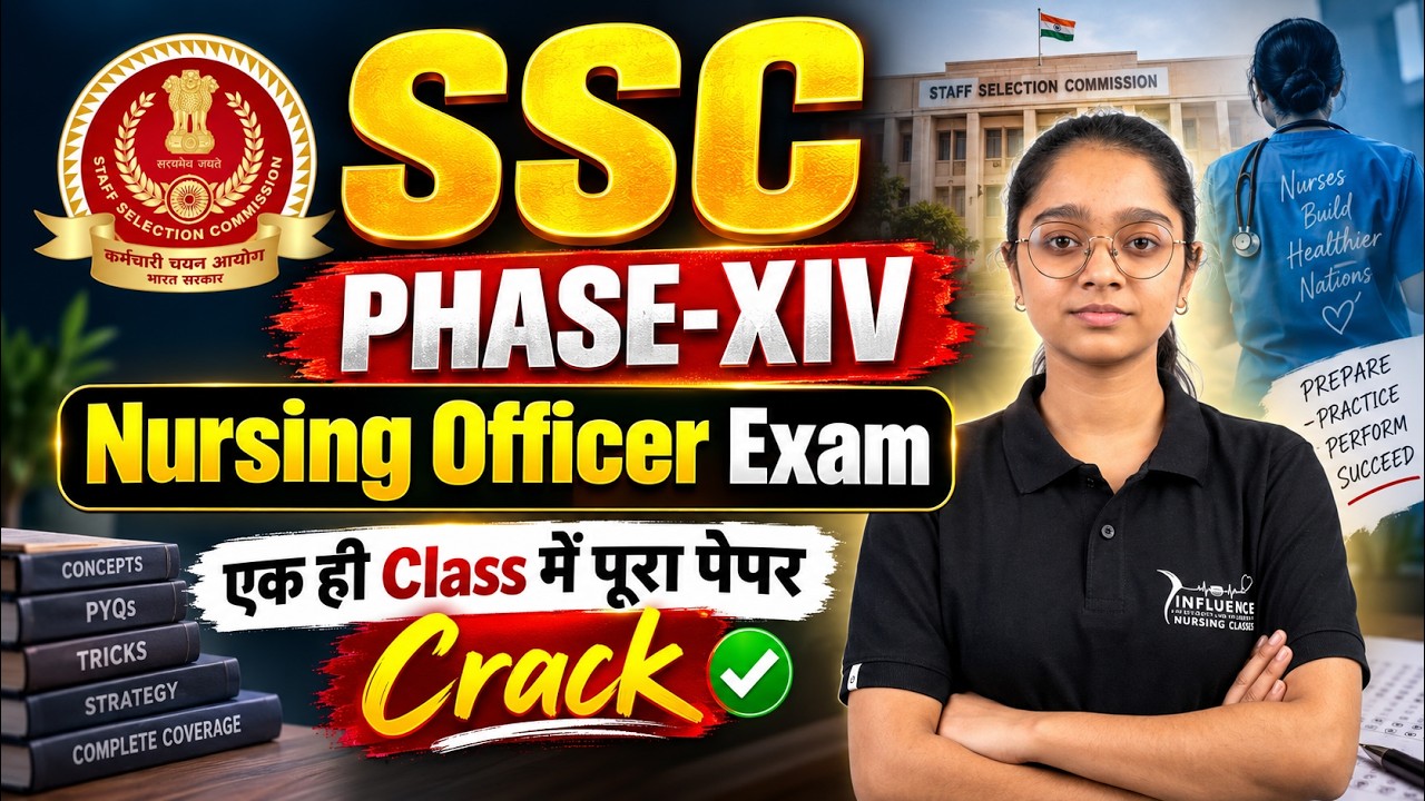 🔥 SSC PHASE-XIV Nursing Officer Exam | एक ही Class में पूरा Paper Crack 🔥 SSC Nursing Officer Exams