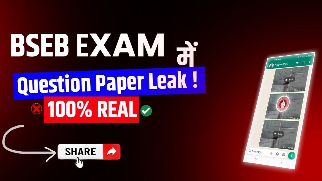 📢 Bihar Board Question Leak Whatsapp Group Link✅ Bihar Board Question Leak Telegram Group Link 2025✅