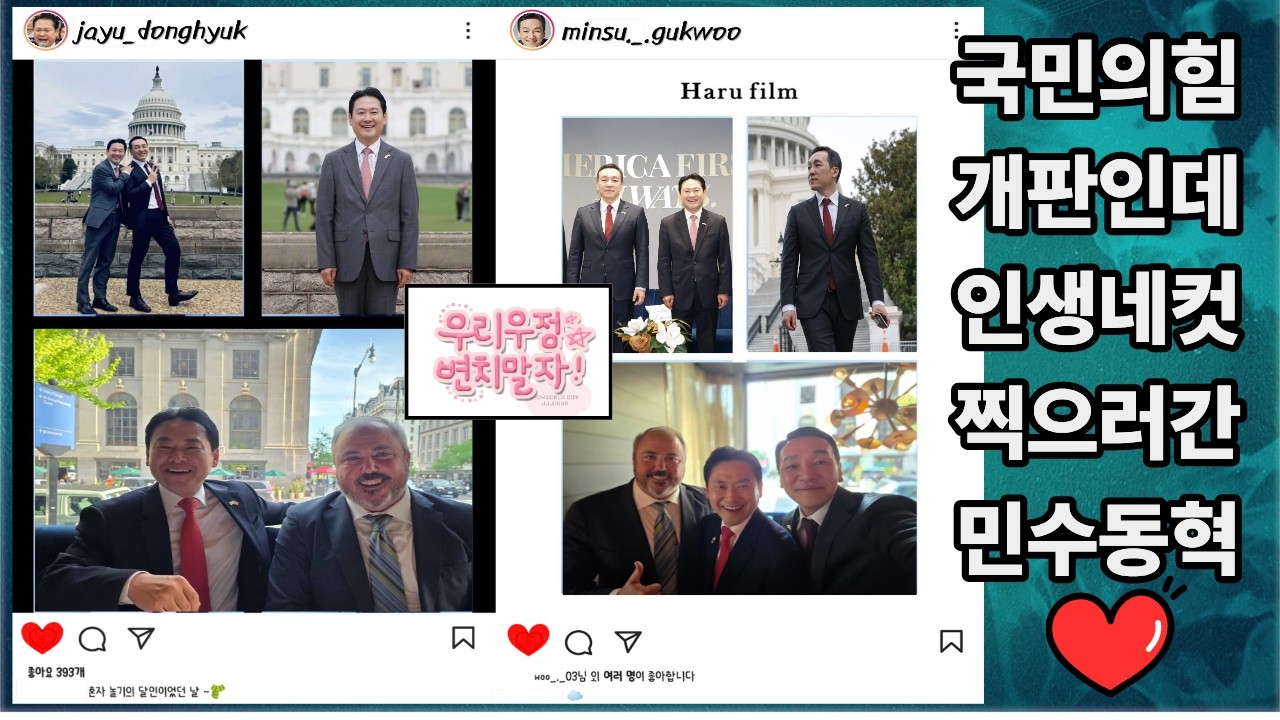 [생방] 1부: 인생사진이나 건지고 와라 / 2부: 늑구 탈출로 본 동물보호의 문제점(노정언 변호사)