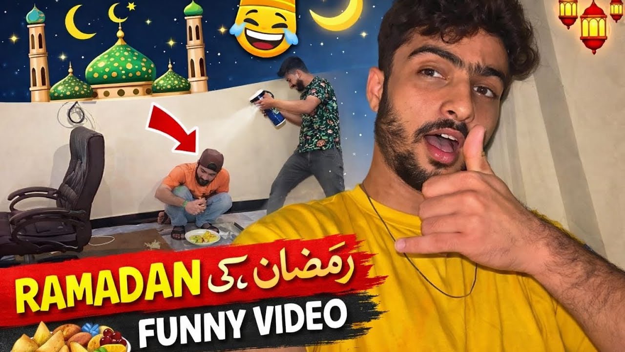 Ramadan Ki Iftari Mein Yeh Kya Ho Gaya🤣IftarTime#FunnyVlog#FunnyMoments#PakistaniVlogger#YouTubeVlog