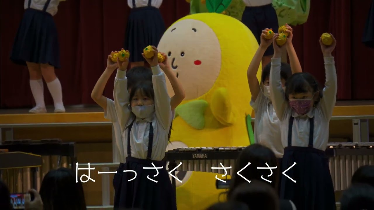 『839-81』～尾道市立因島南小学校～