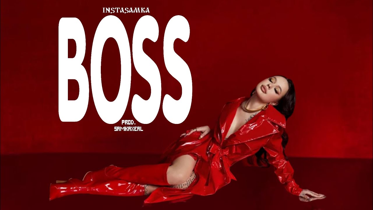 INSTASAMKA - BOSS (ТРЕК, 2025)