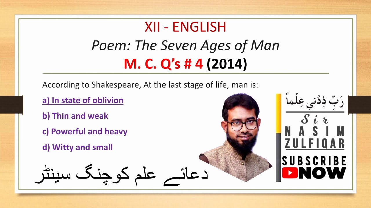 XII English Poetry MCQs || According to Smart Syllabus || Sindh Board