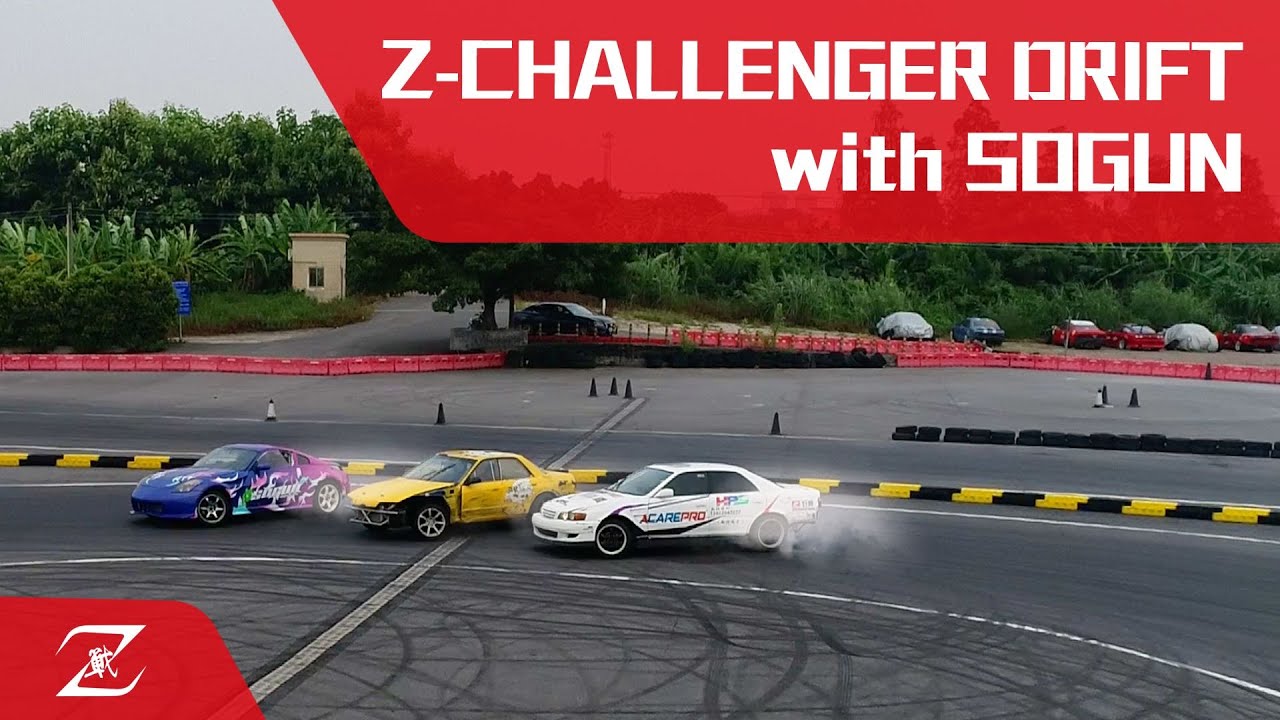 SoGun 中山飄移遊樂團｜莫梓宏｜Z-Challenger
