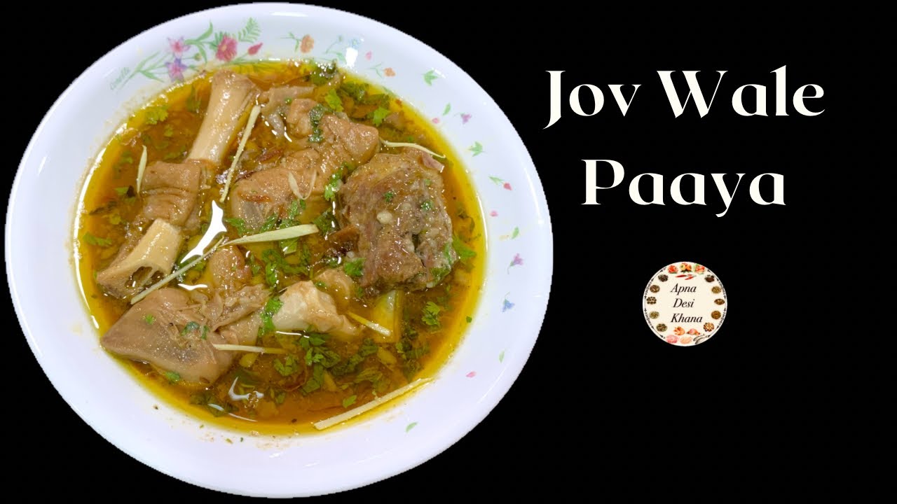 Jov wale paaya ( randwr style paaya ) by apna desi khana