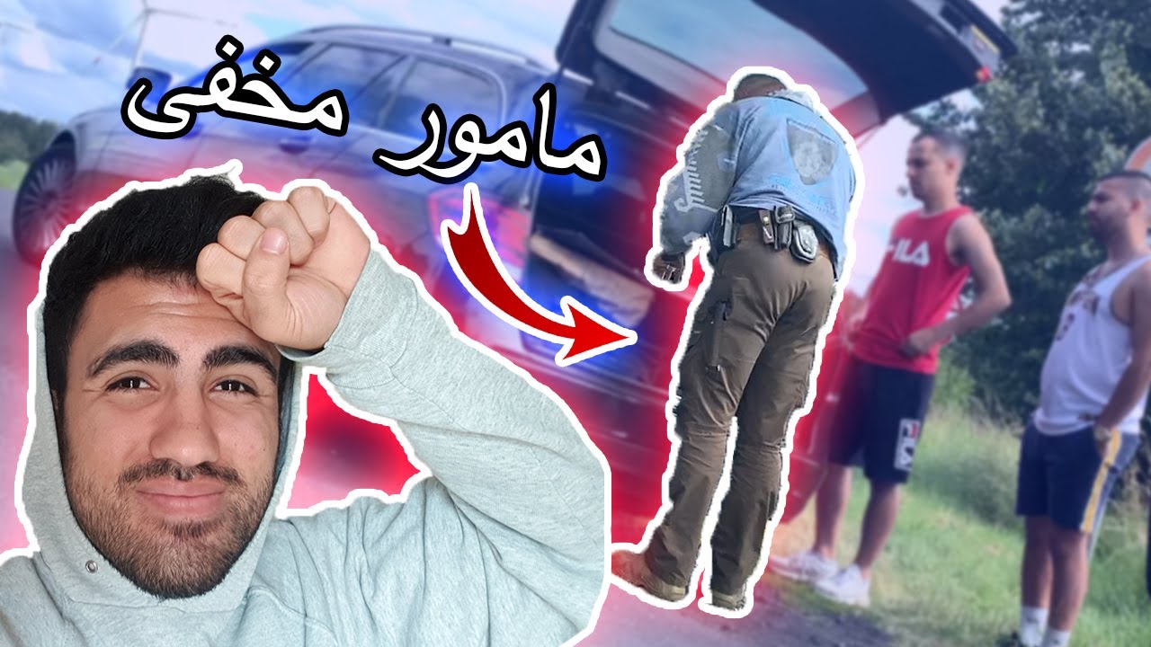 کبری 11 لب مرز گرفتمون