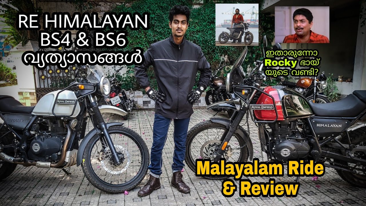 Bs6 & Bs4 Himalayan Malayalam Review | Bs6 & Bs4 Comparison  | Sid Wheeler