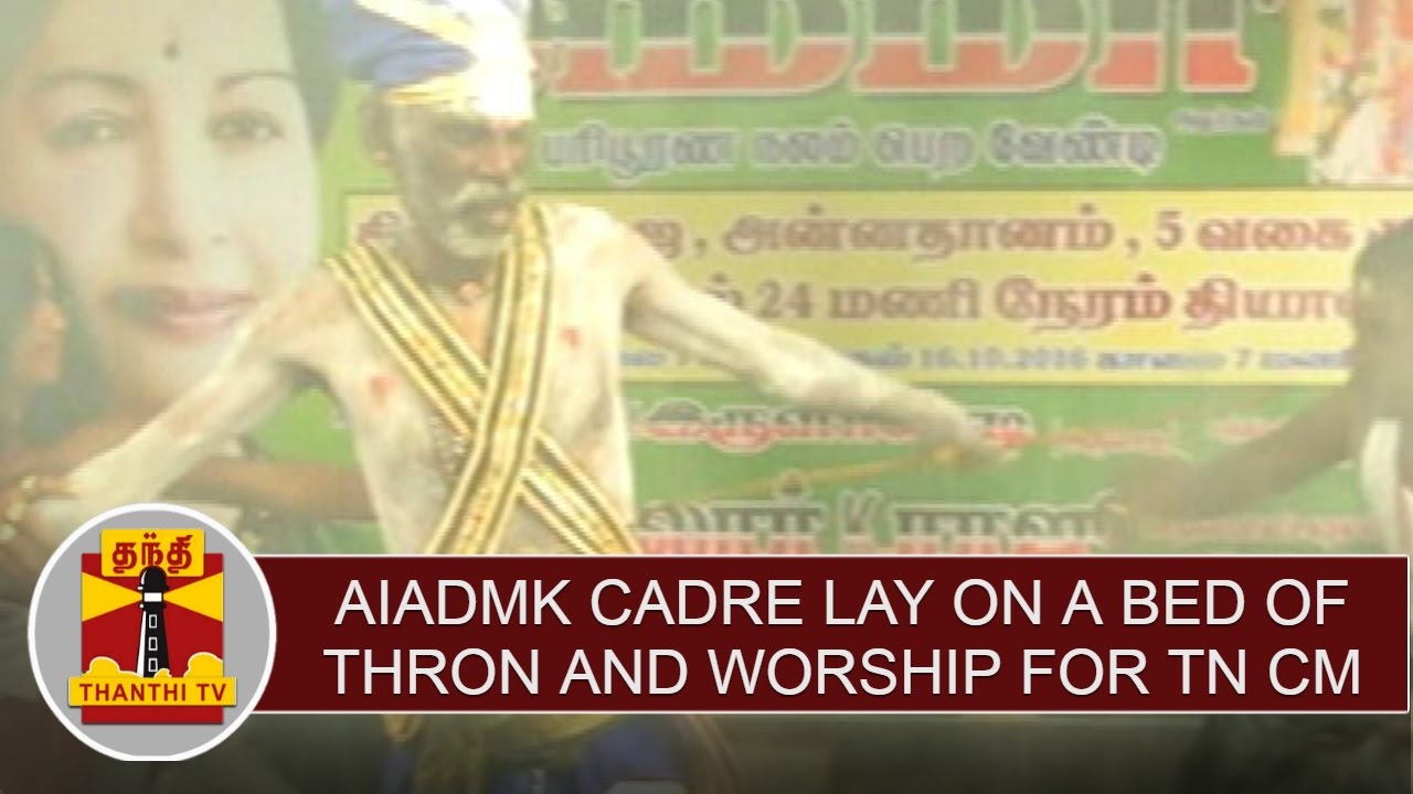 AIADMK cadre lay on a bed of thorn & worship for Jayalalithaa's speedy recovery
