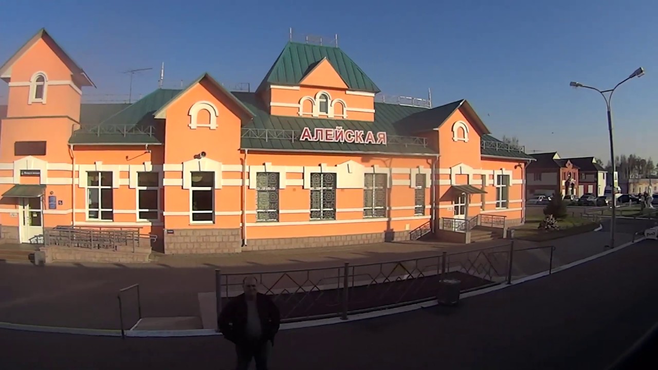 Алейск из окна поезда. Для любителей железной дороги.
