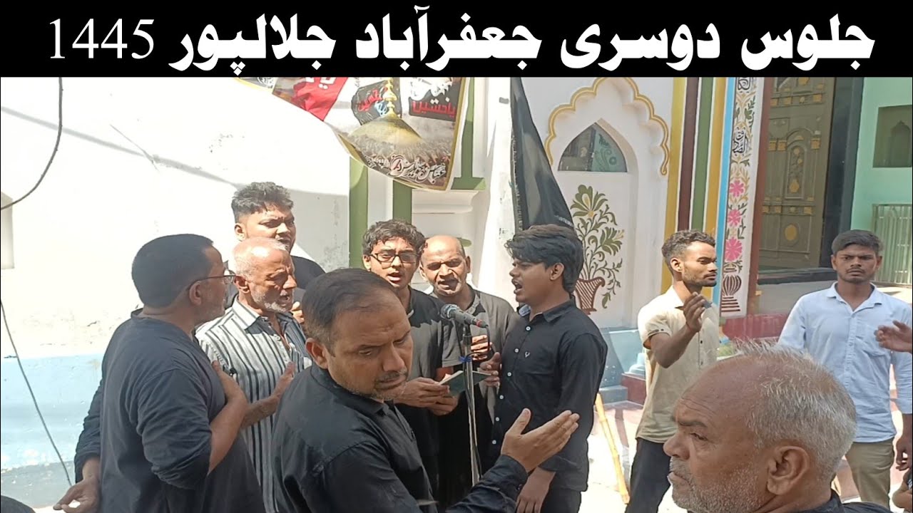 Anjuman Zulfeqariya Jalalpur | Juloos-e Doosri |Jafrabad Jalalpur | 3rd Moharram 2023