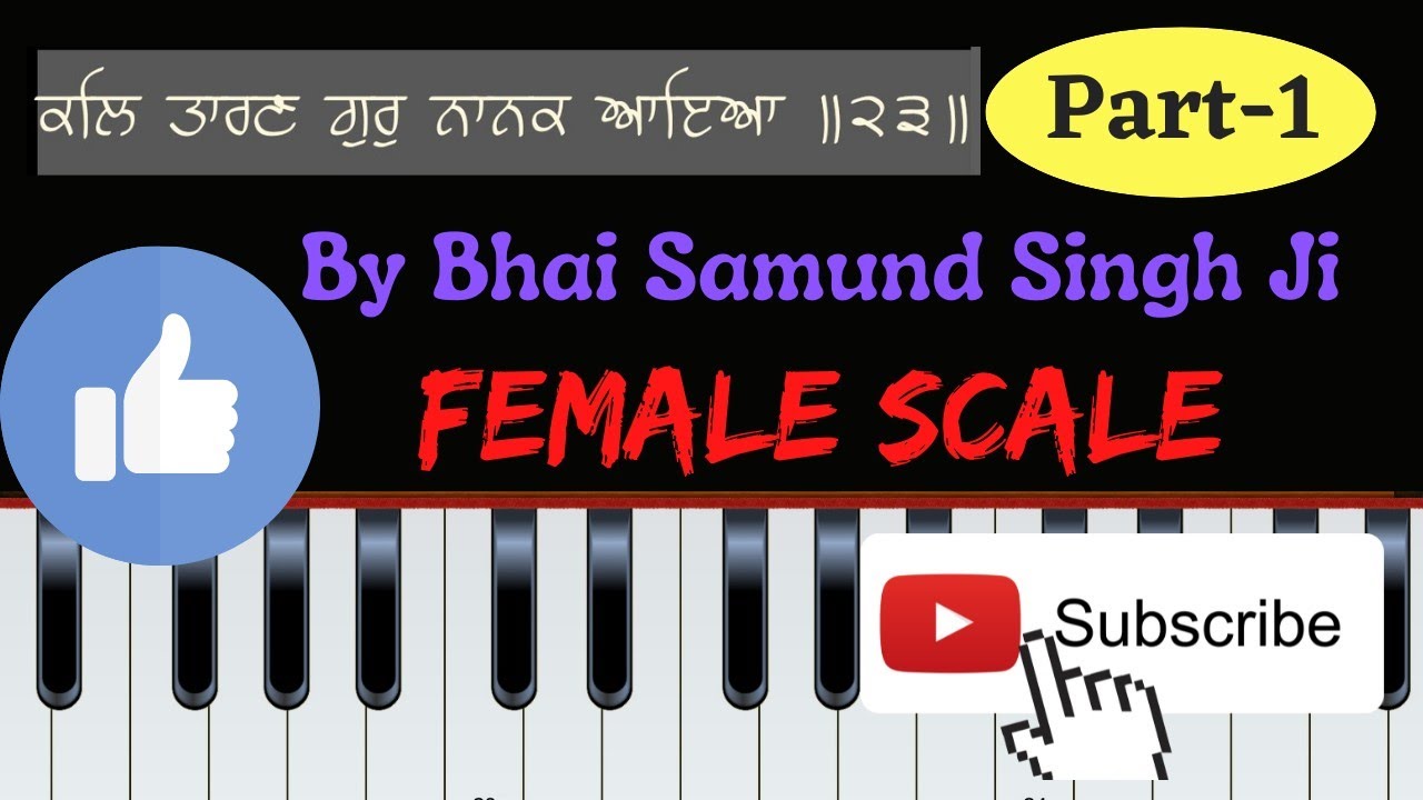 Learn Shabad 
