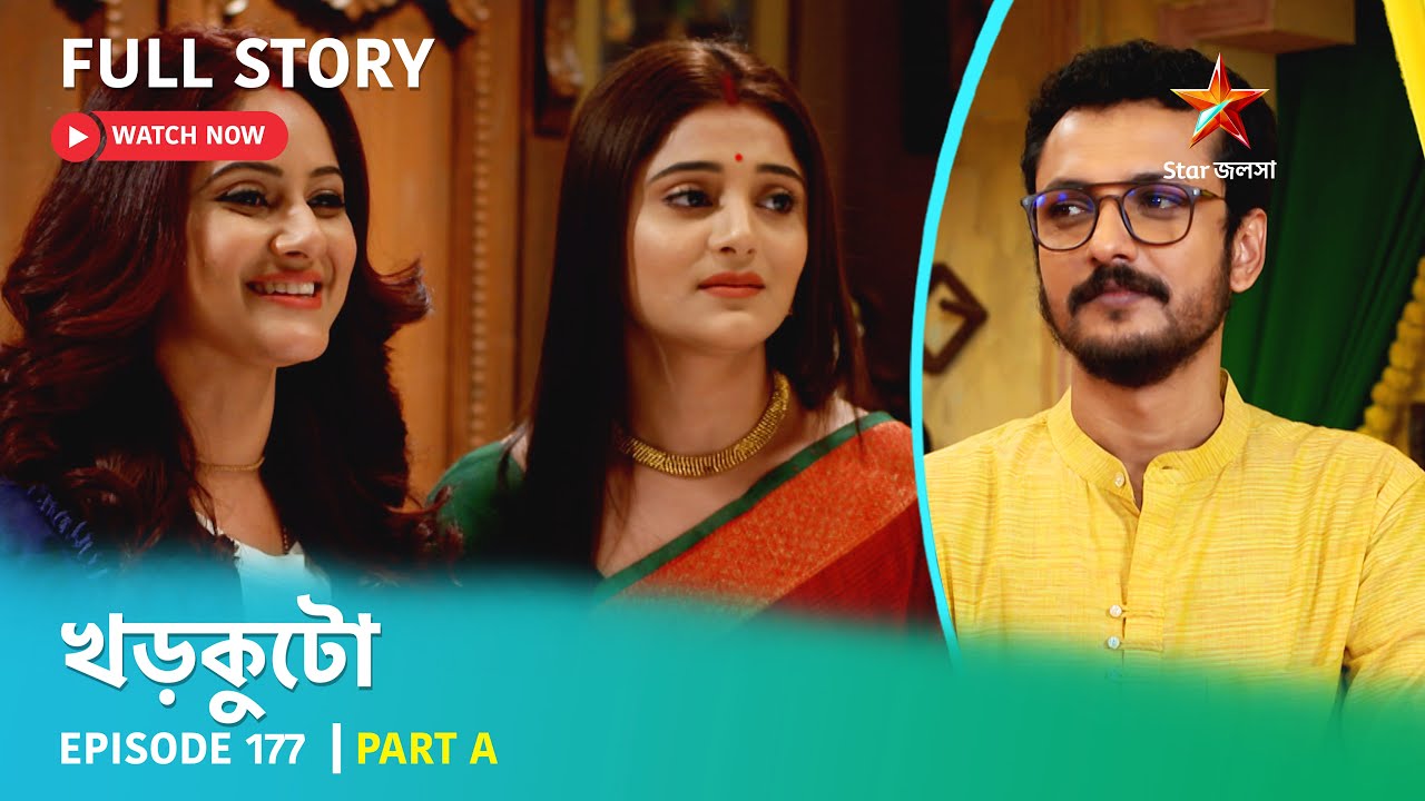 খড়কুটো | Episode 177 | Part A