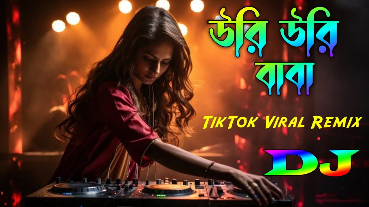 Uri Uri Baba Ki Darun - Dj Song | উরি উরি বাবা | TikTok Viral Ultra Dance Mix | Dj Rajib | Trance Dj
