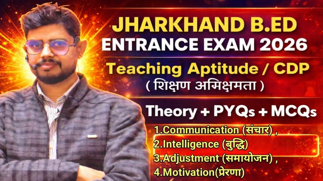#JharkhandEntrance2026 #JharkhandBEd # l  cdp comunication ;intelligance; adjustment ; motivation