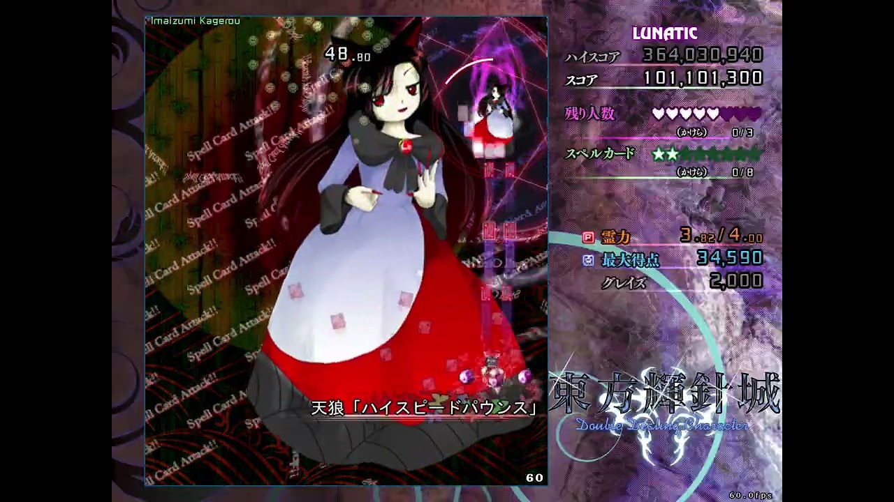 搶曽婸恓忛丂乣 Double Dealing Character  ver 1 00b 2026 02 12 11 41 30