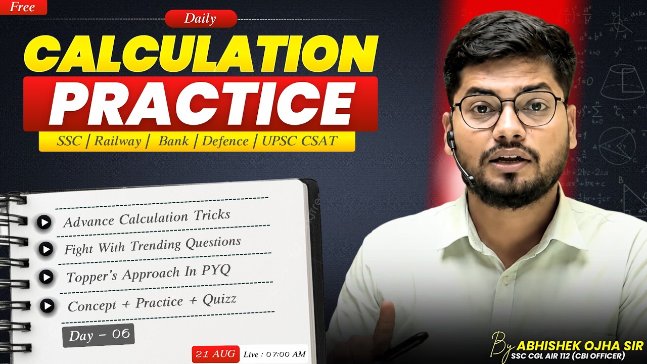 Daily Calculation Practice | For SSC Railway Bank Defence Exams | By Abhishek Ojha Sir | 21 Aug 2026