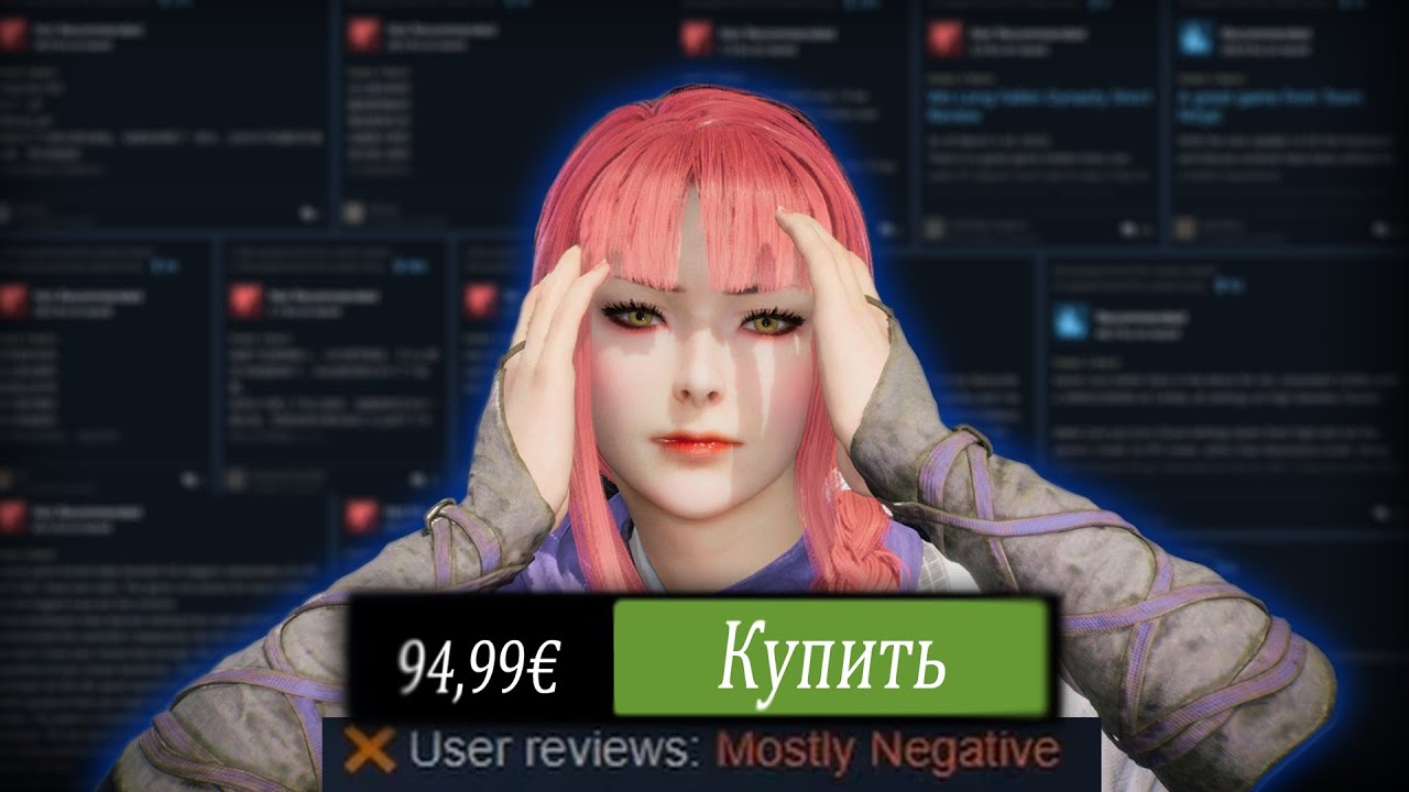Субъективный обзор на Wo Long: Fallen Dynasty
