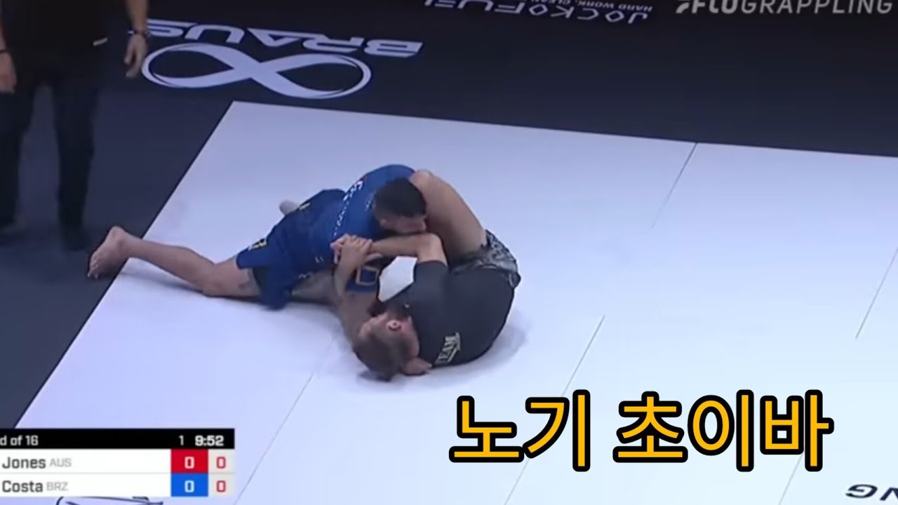 [랩HQ 노기 1-1] 노기 초이바