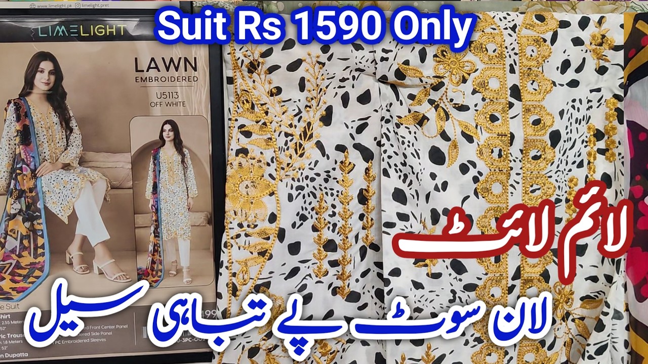 limelight Sale || limelight sale Eid Collection 2026 || limelight summer Collection || limelight