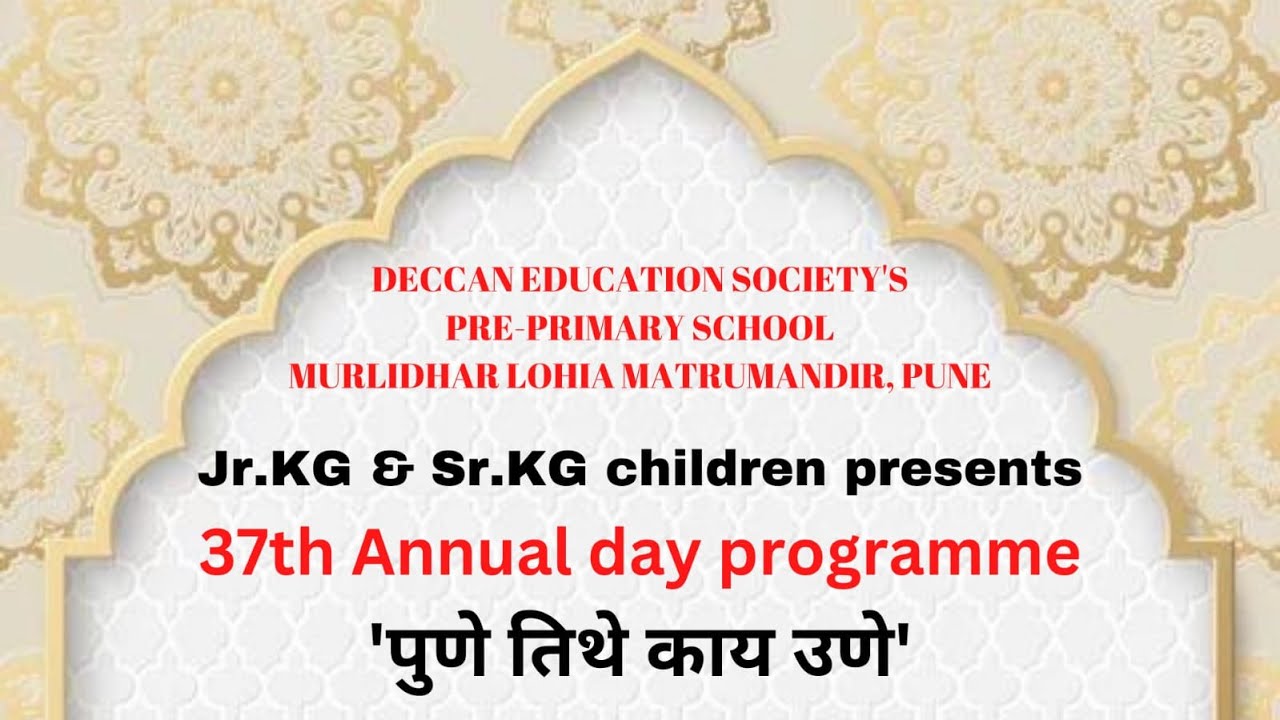 37th ANNUAL DAY - 'पुणे तिथे काय उणे' BY JR& SR KG CHILDREN