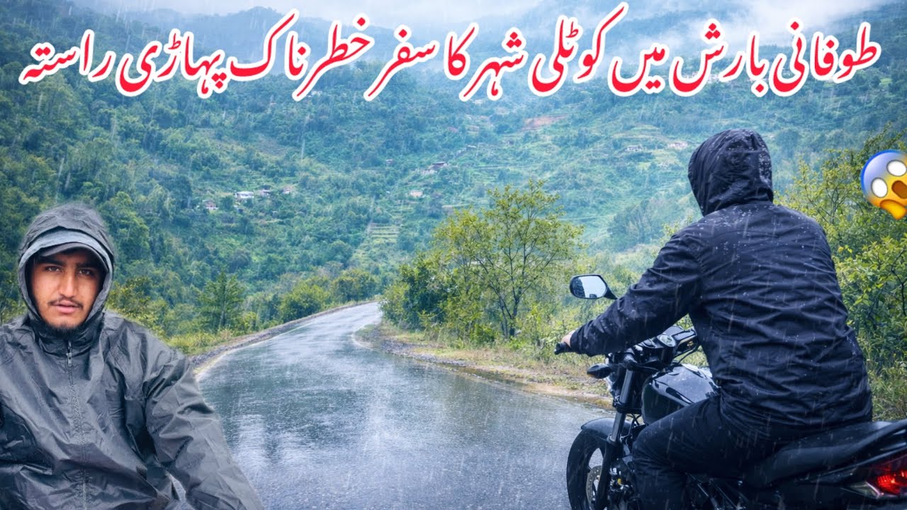 Stormy Rain Ride to Kotli City 🌧️ | Dangerous Mountain Roads 😱|| kashisquad