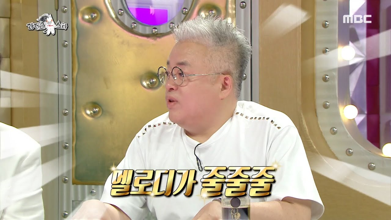 [라디오스타] 작곡한 곡만 도합 1900곡 이상! 박진영&김형석의 웃픈 썰 20200812