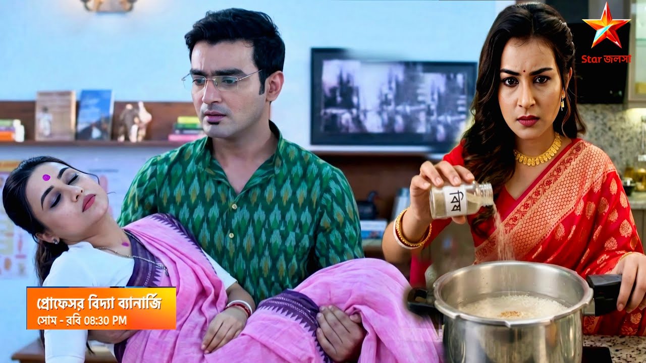 রিতের তৈরি খাবারে ফাগুন বি