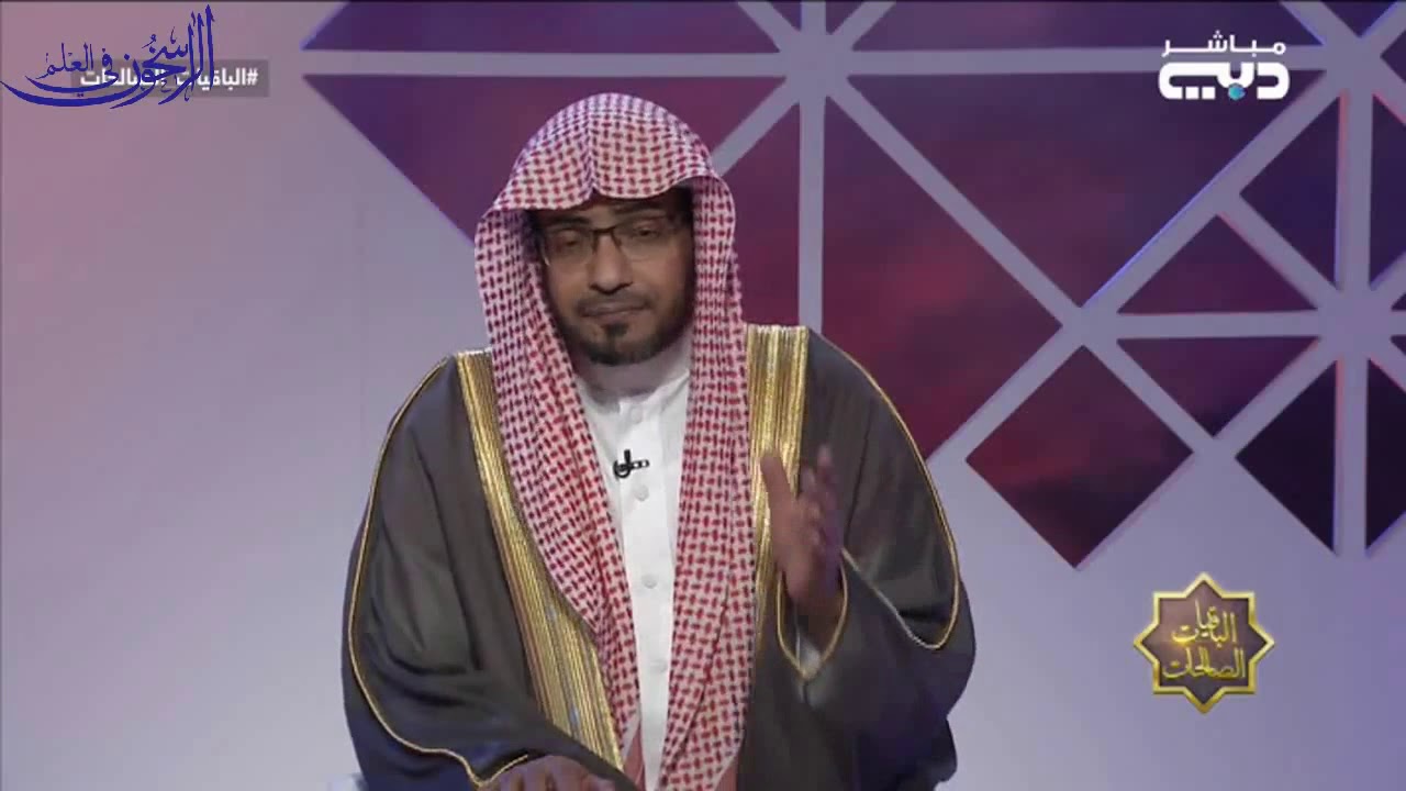 تفسير قوله تعالى: 