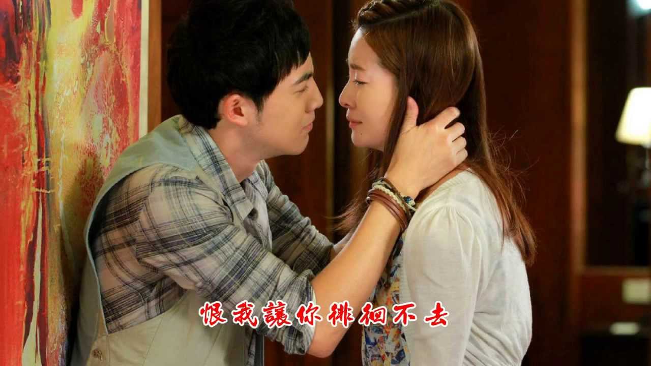 《花非花霧非霧》 Flowers In Fog 2013 OST 張睿 Zhang Rui - 《恨我愛你》 Hen Wo Ai Ni theme song HQ
