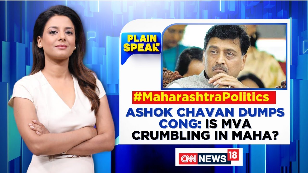 Maharashtra News | Ashok Chavan Resigns From Congress After Milind Deora | Congress | English News
