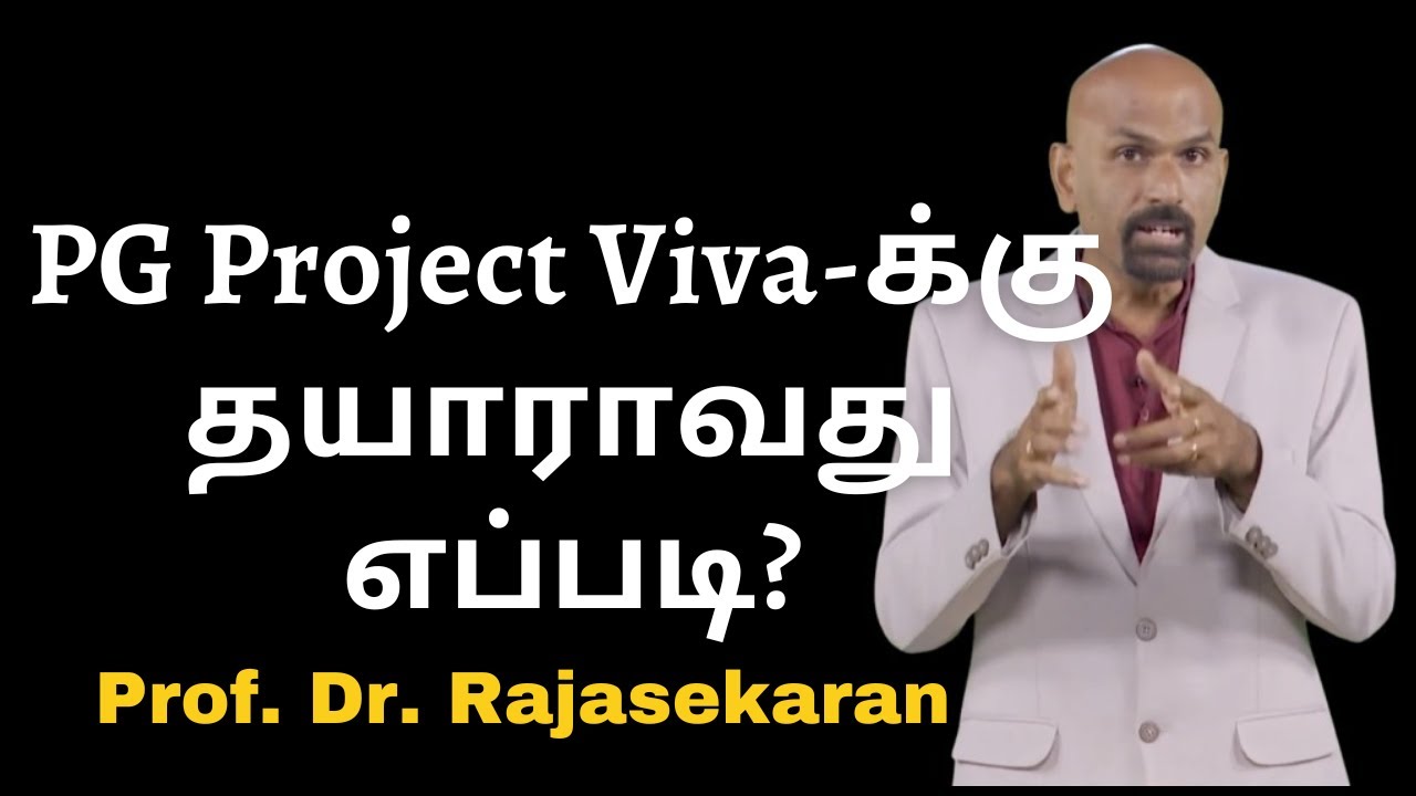 PG Project vivaக்கு எப்படி தயார் செய்வது? - How to prepare for PG Project viva? Tamil
