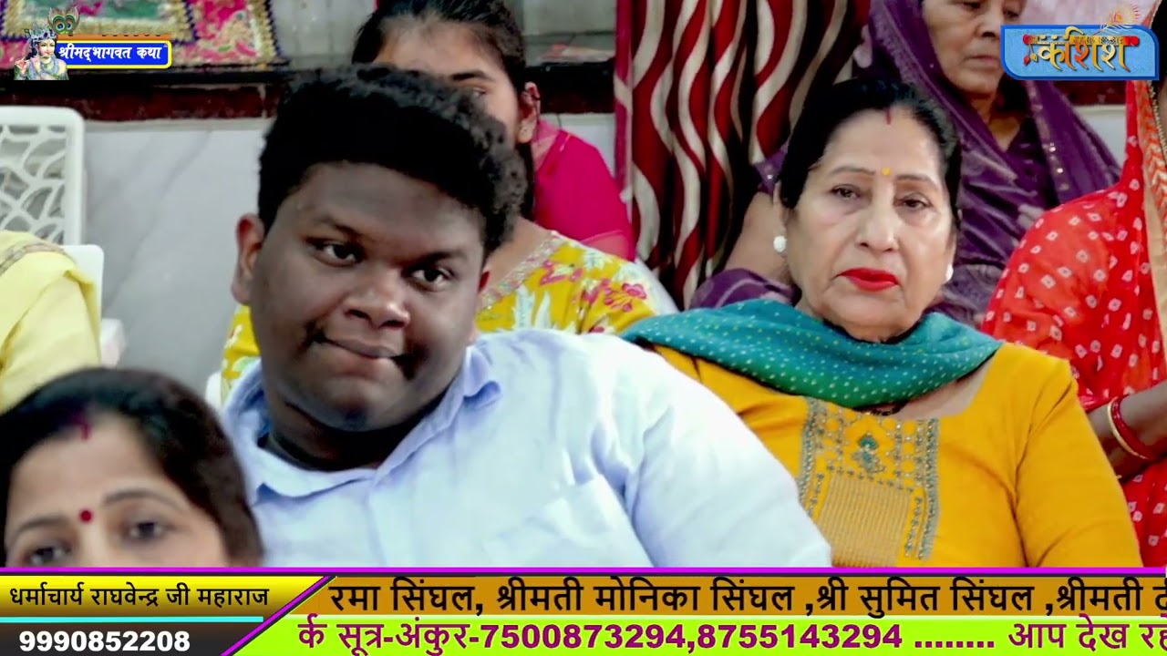सुंदर भजन - दुःख भी मुझे प्यारे है सुख भी मुझे प्यारे है ll पूज्य धर्माचार्य राघवेन्द्र जी महाराज l