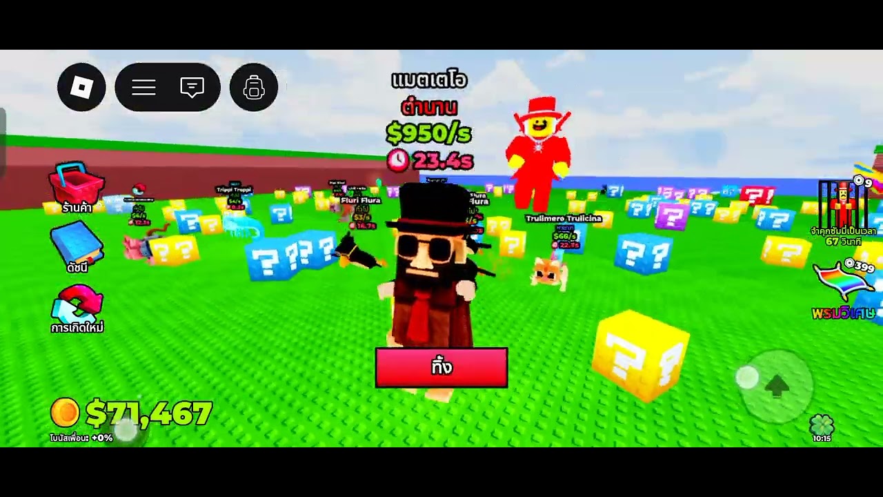 ขุด lucky block ep 1