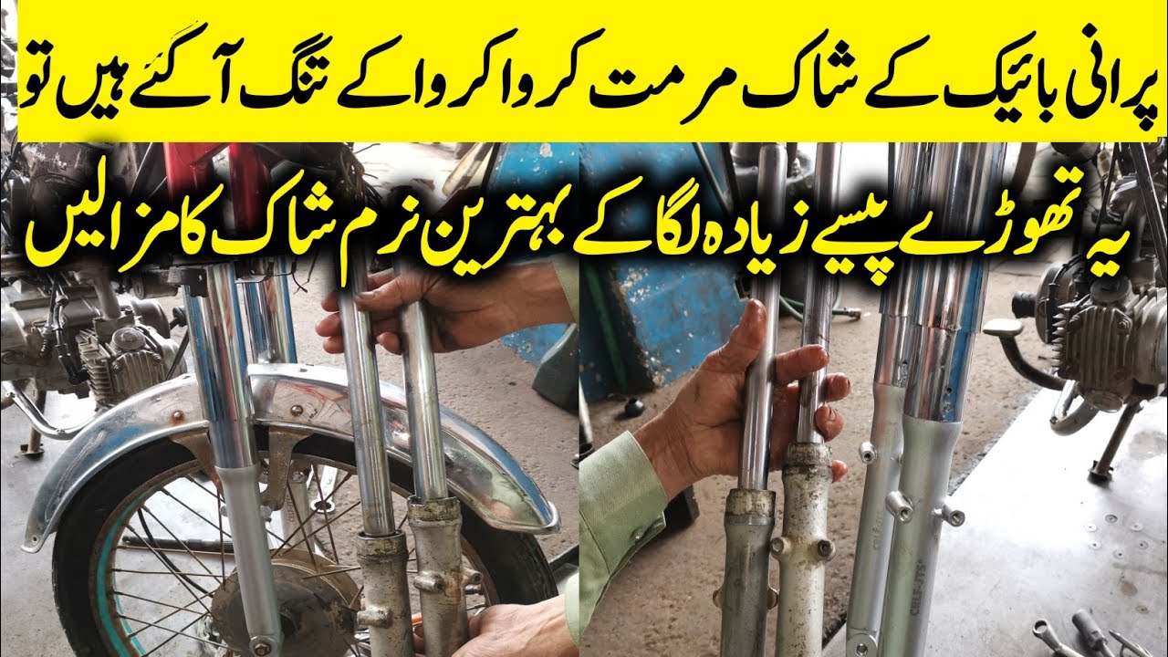 Best Front Shock for Honda CD70 / how to install front shocks/Mushtaq Auto service 
