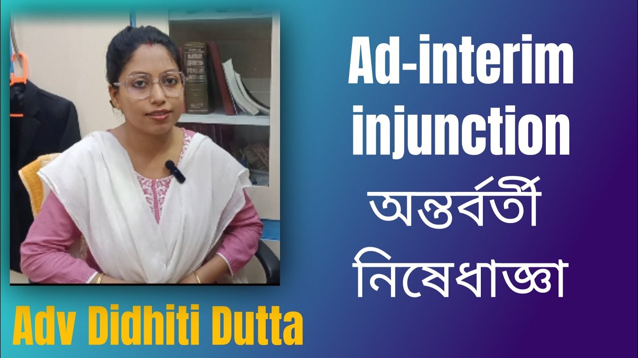 Ad-interim Injunction, Temporary Injunction in civil suit (অন্তর্বর্তী নিষেধাজ্ঞা জারি) 