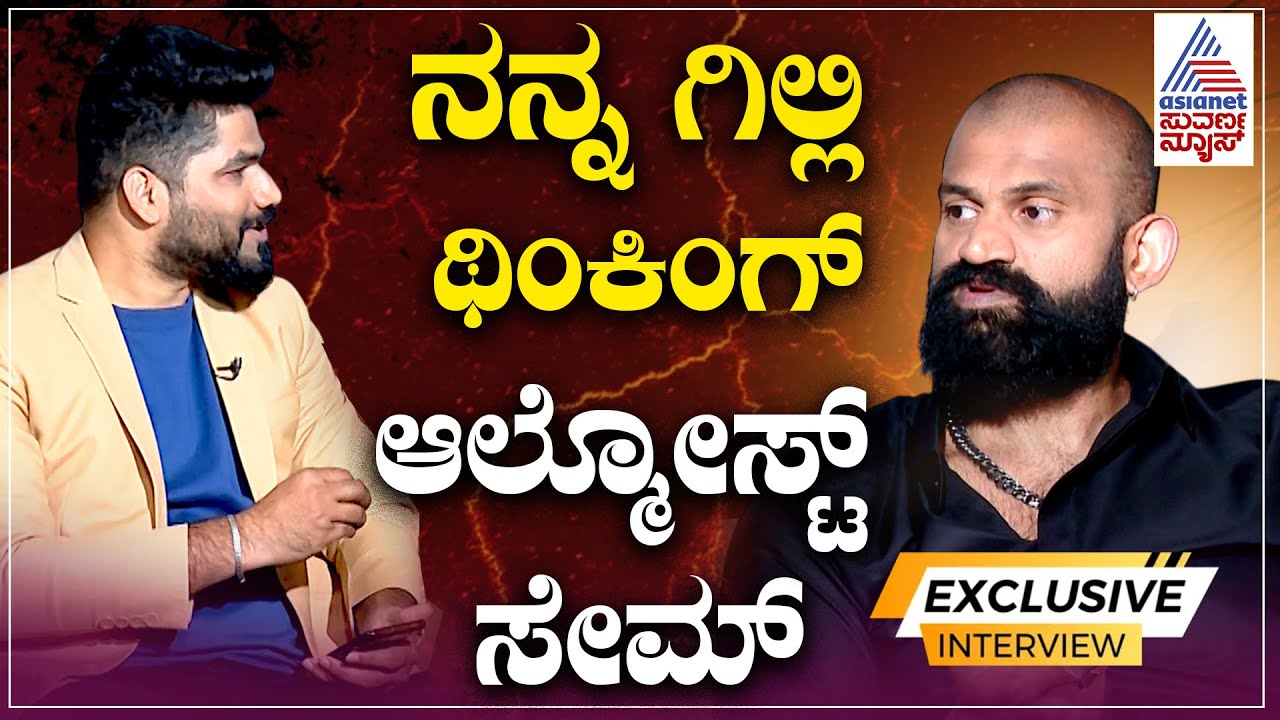 ರಘು & ಗಿಲ್ಲಿ ಕಾಂಬಿನೇಷನ್ ಜನರಿಗೆ ಇಷ್ಟವಾಗಿದ್ದೇಕೆ? | Mutant Raghu | Big Boss Kannada 12 | Suvarna News