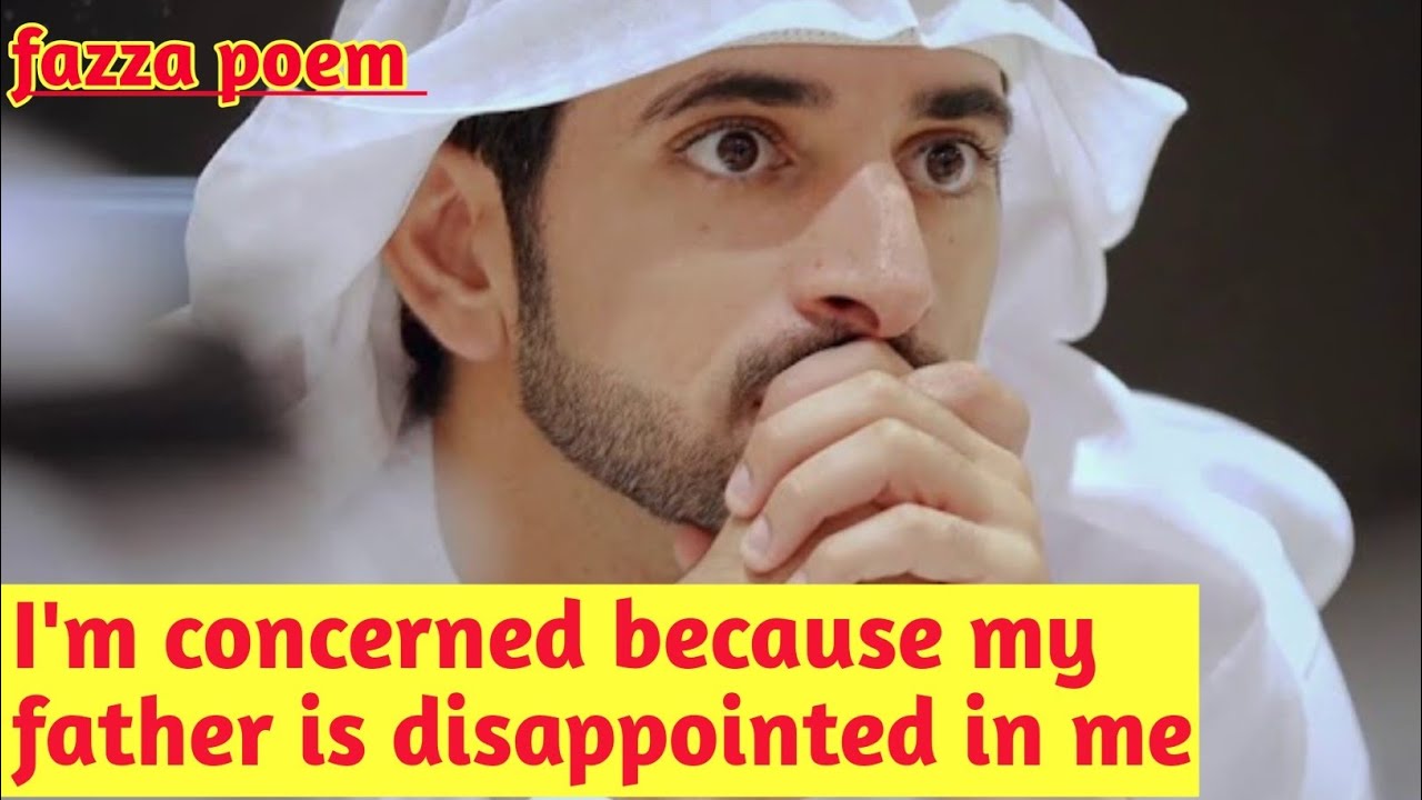 I'm concerned because my father| fazza shiekh hamdan| fazza prince of Dubai| fazza poem for fans