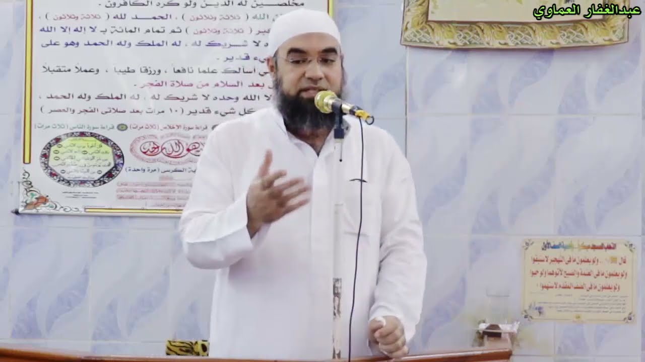 سوء الخاتمة:أسباب ومسببات| خطبة الجمعة