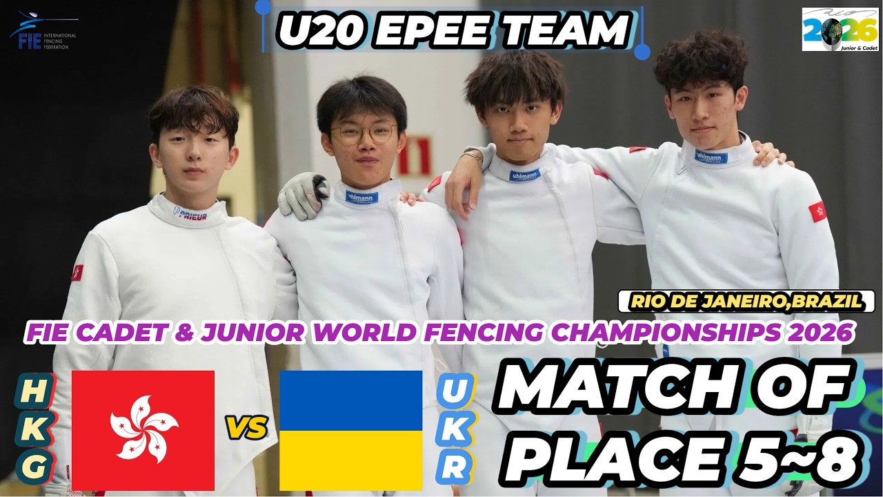 2026 🇧🇷【世界青少年劍擊錦標賽 里約熱內盧 巴西】U20 男重 團體「MATCH OF PLACE 5~8」HONG KONG 🇭🇰 VS 🇺🇦 UKRAINE