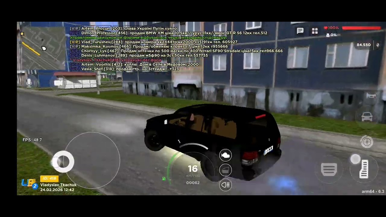 Ua online - сезон 2 