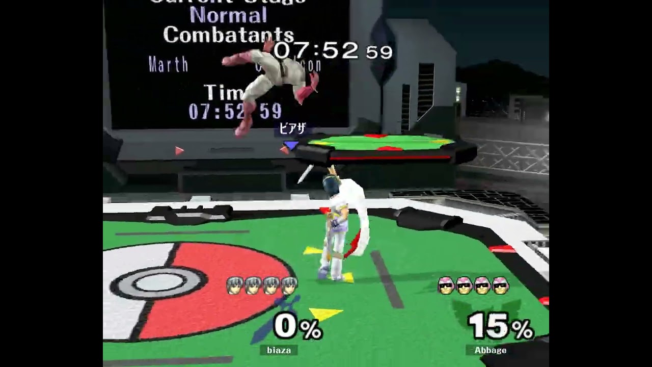 Supermoon – Pools – biaza ⟮Marth⟯ vs Abbage ⟮Falcon⟯
